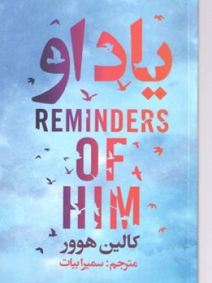 یاداو